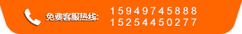 電話(huà)：13526709415
